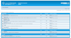 Desktop Screenshot of forum.sohnut.lv